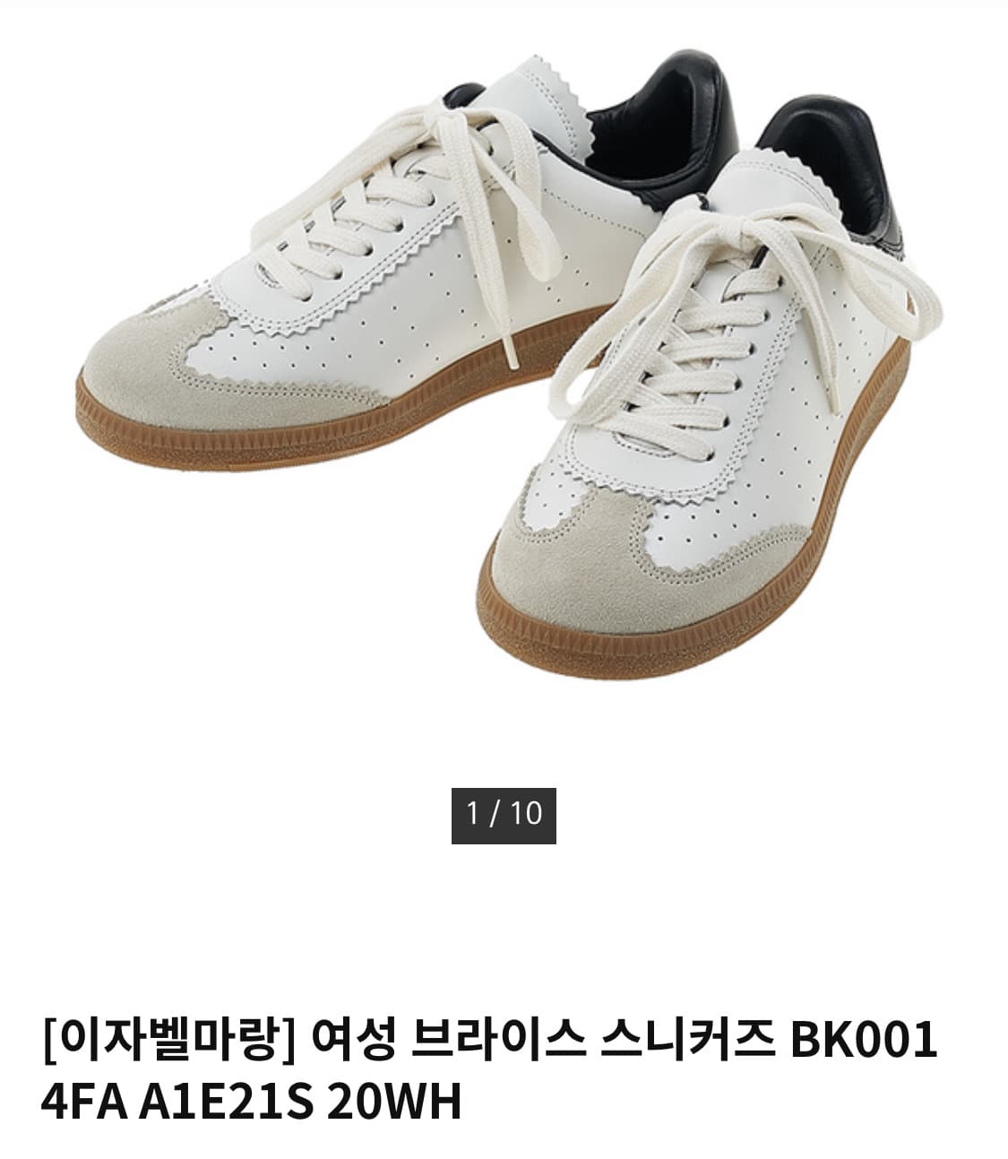 [이자벨마랑] 브라이스 스니커즈 EU36(230-235) 새상품  상품이미지1