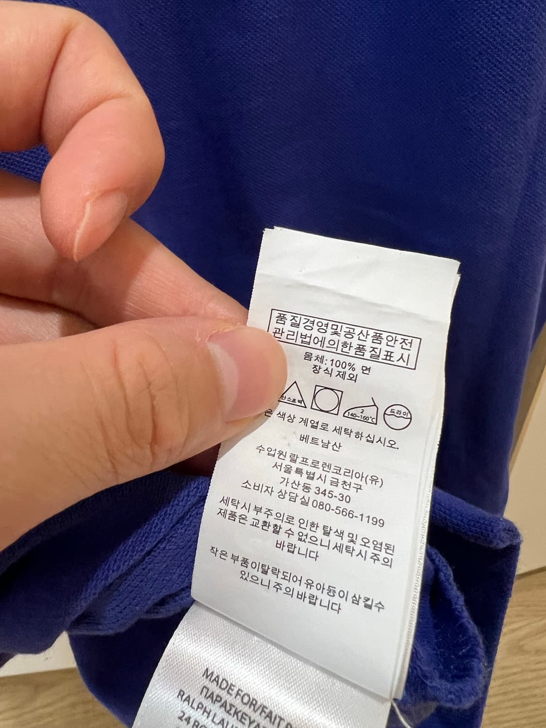 24ss 폴로랄프로렌 반팔카라티 xl 상품이미지3