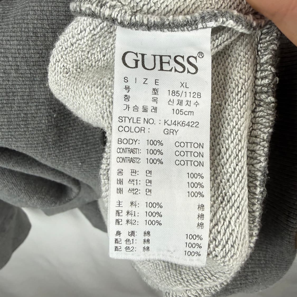 (XL) 게스 배색 맨투맨 상품이미지5