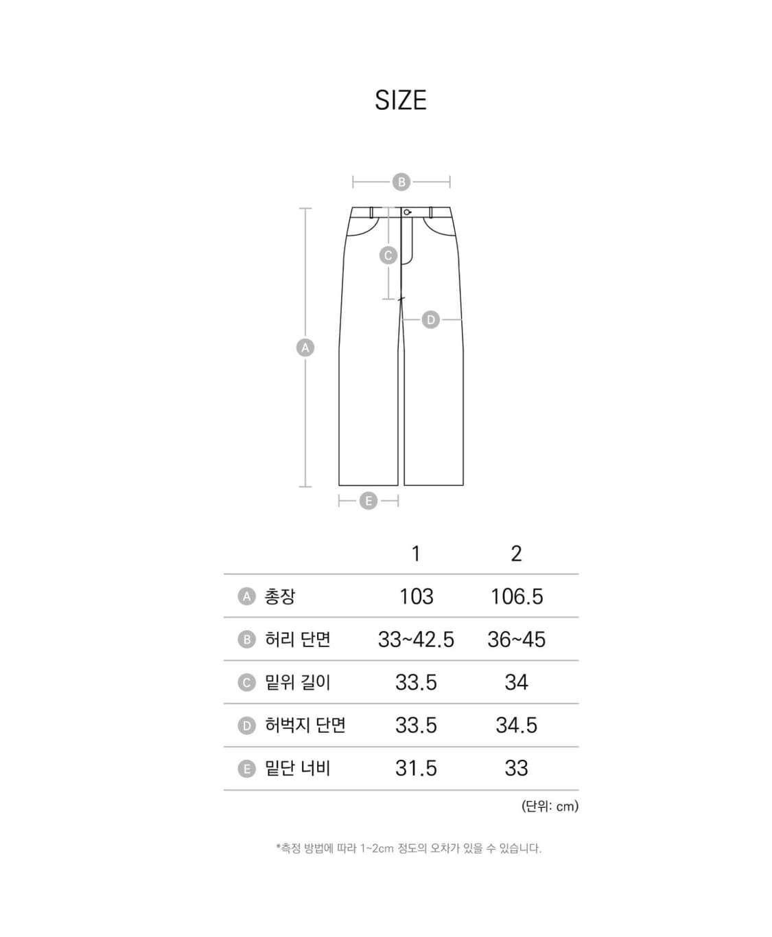 Aakam 아캄 핀턱 데님 팬츠 상품이미지4
