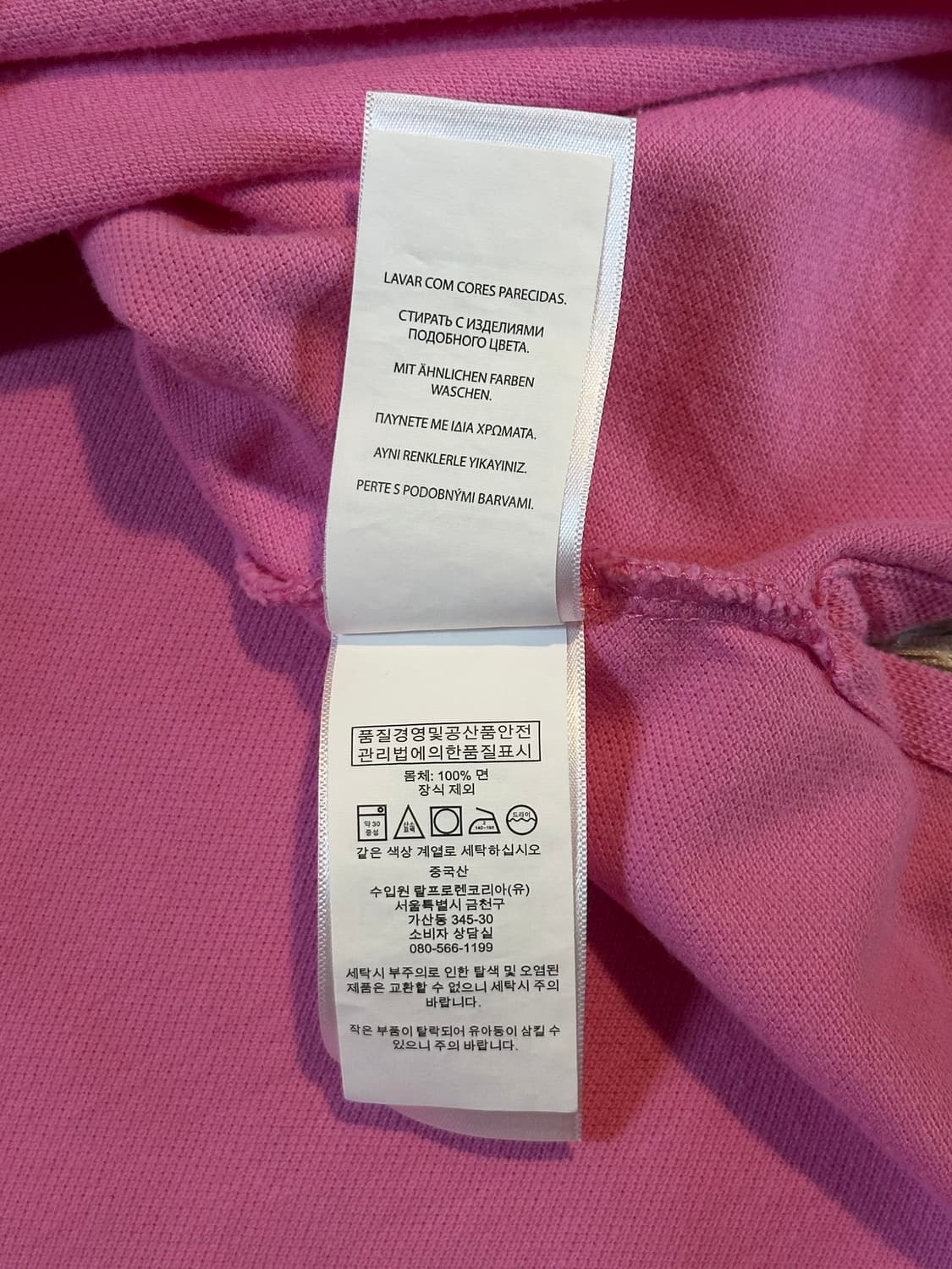 폴로 랄프로렌 치프키프 빅포니 로고 반팔 카라티 핑크 상품이미지5