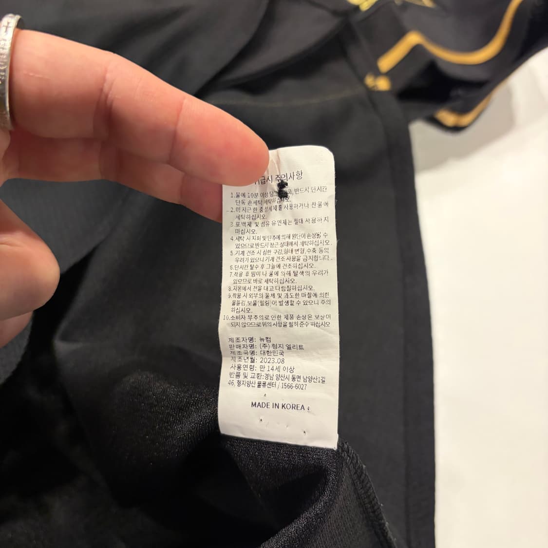 [95] 최강야구 박재욱 몬스터즈 블랙 야구 유니폼 B418 상품이미지7