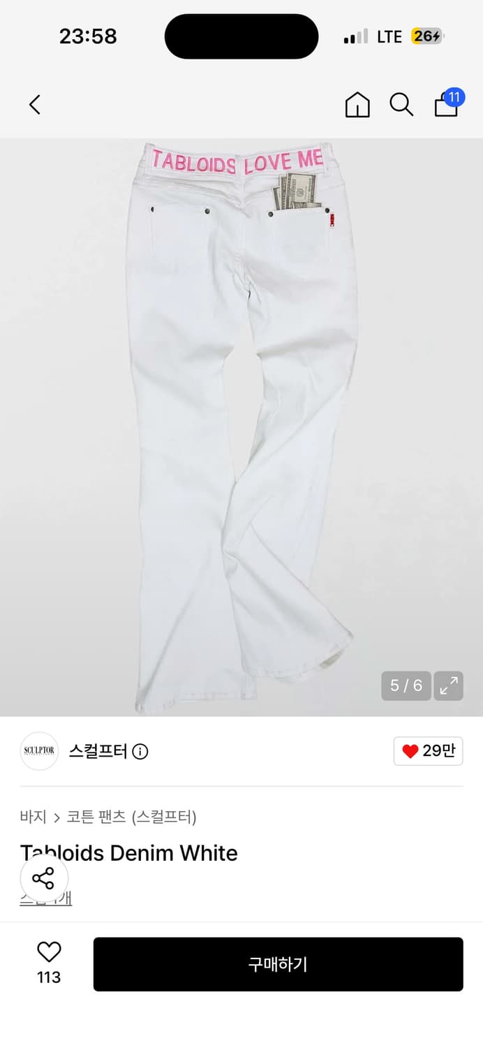 스컬프터 Tabloids Denim White 상품이미지3