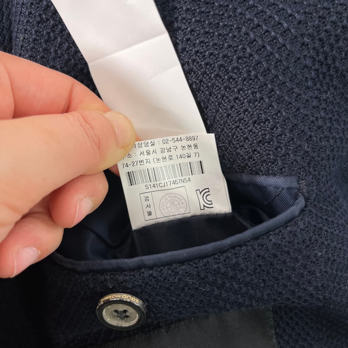 100 우영미 3B 코튼 블레이저 상품이미지6