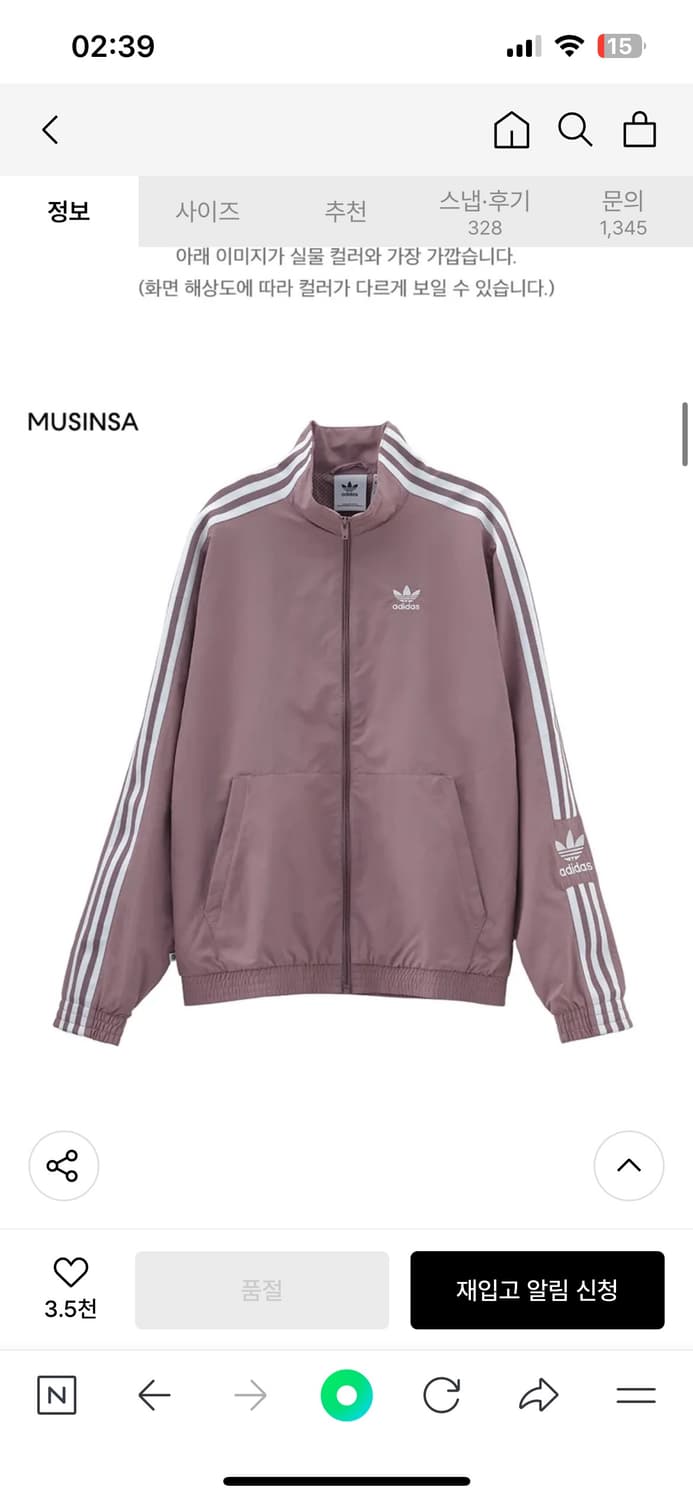 [M] 아디다스 트랙탑 셋업 인디핑크 (바람막이+조거팬츠) 상품이미지2