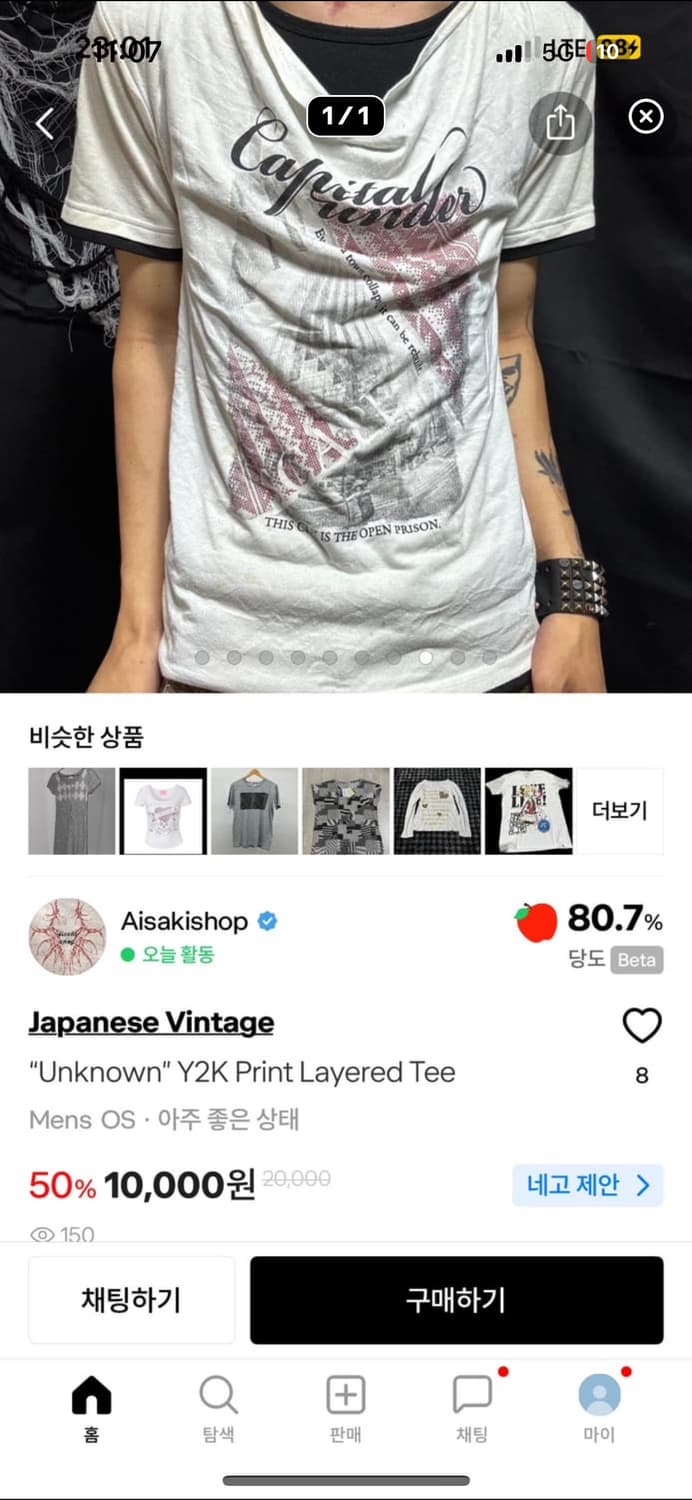 합결제 6개 상품이미지3