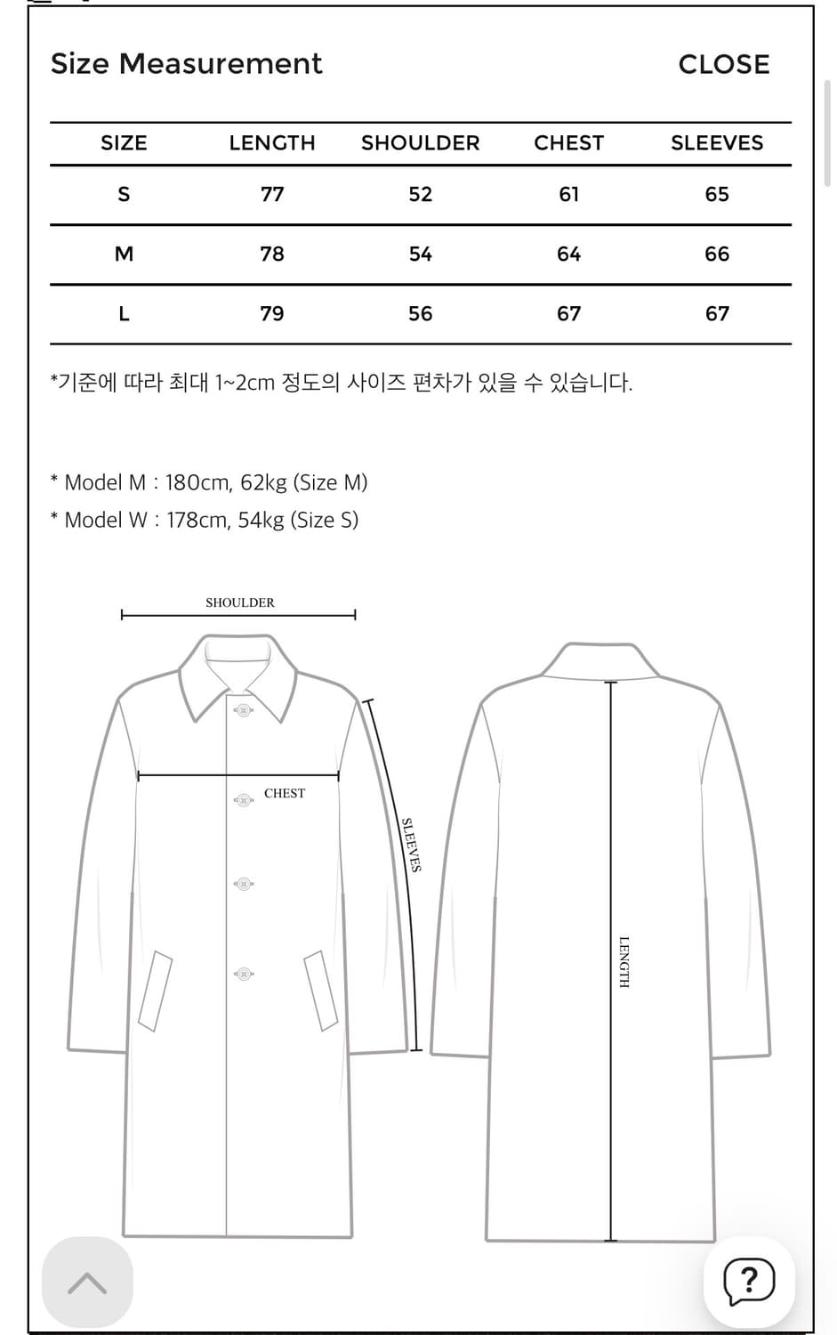 유스 하이넥 레더 하프코트 26ss s사이즈 팝니다! 상품이미지9