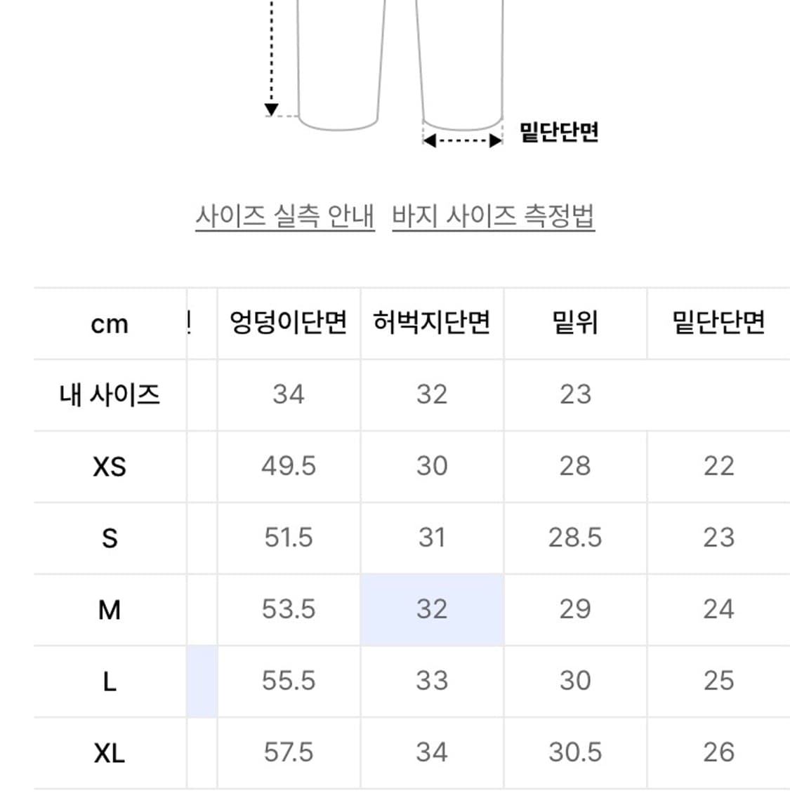 XL 스컬프터 beaded waist denim pants 인디고 블루 상품이미지7