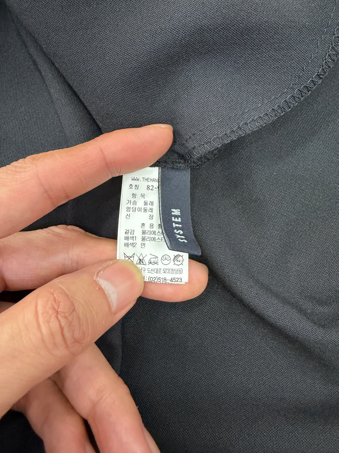 정품) 시스템 한섬 21ss 카라 원피스 82 상품이미지6