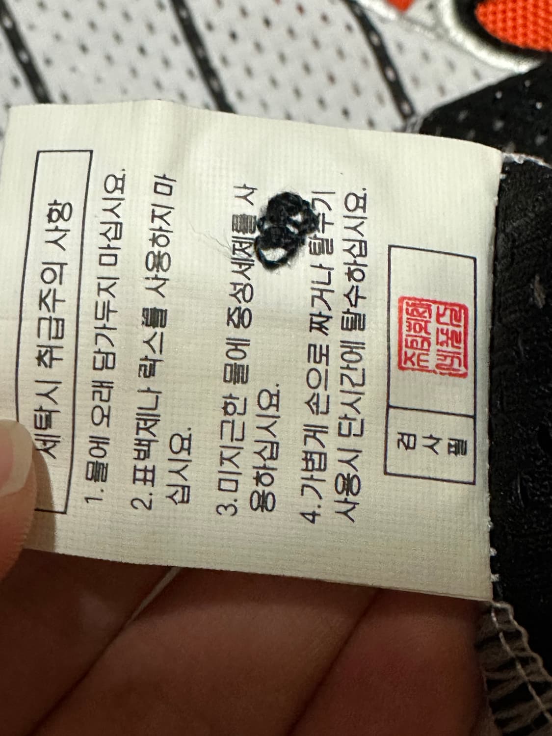 롯데 자이언츠 유니폼 47 롯데자이언츠 반팔 100사이즈 롯데유니폼 상품이미지7