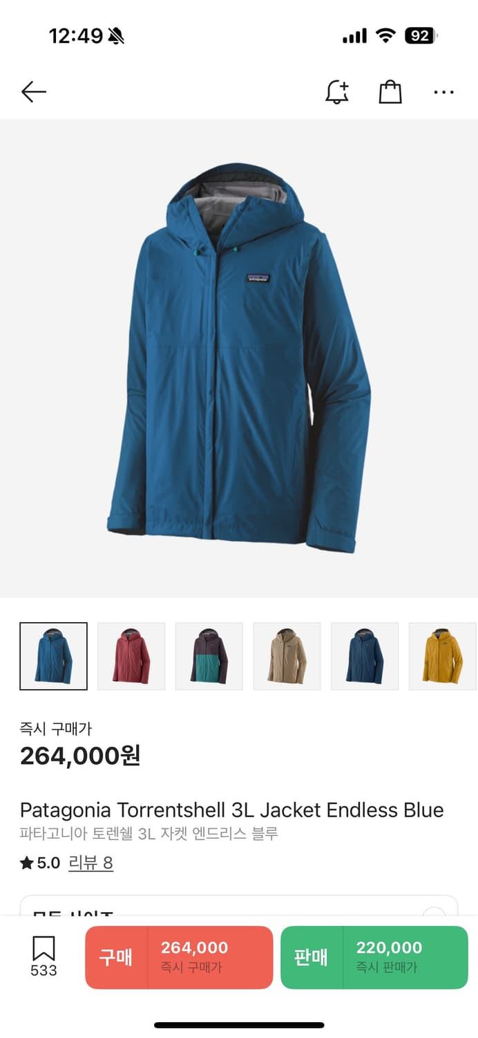 토렌쉘 3l xl 상품이미지1