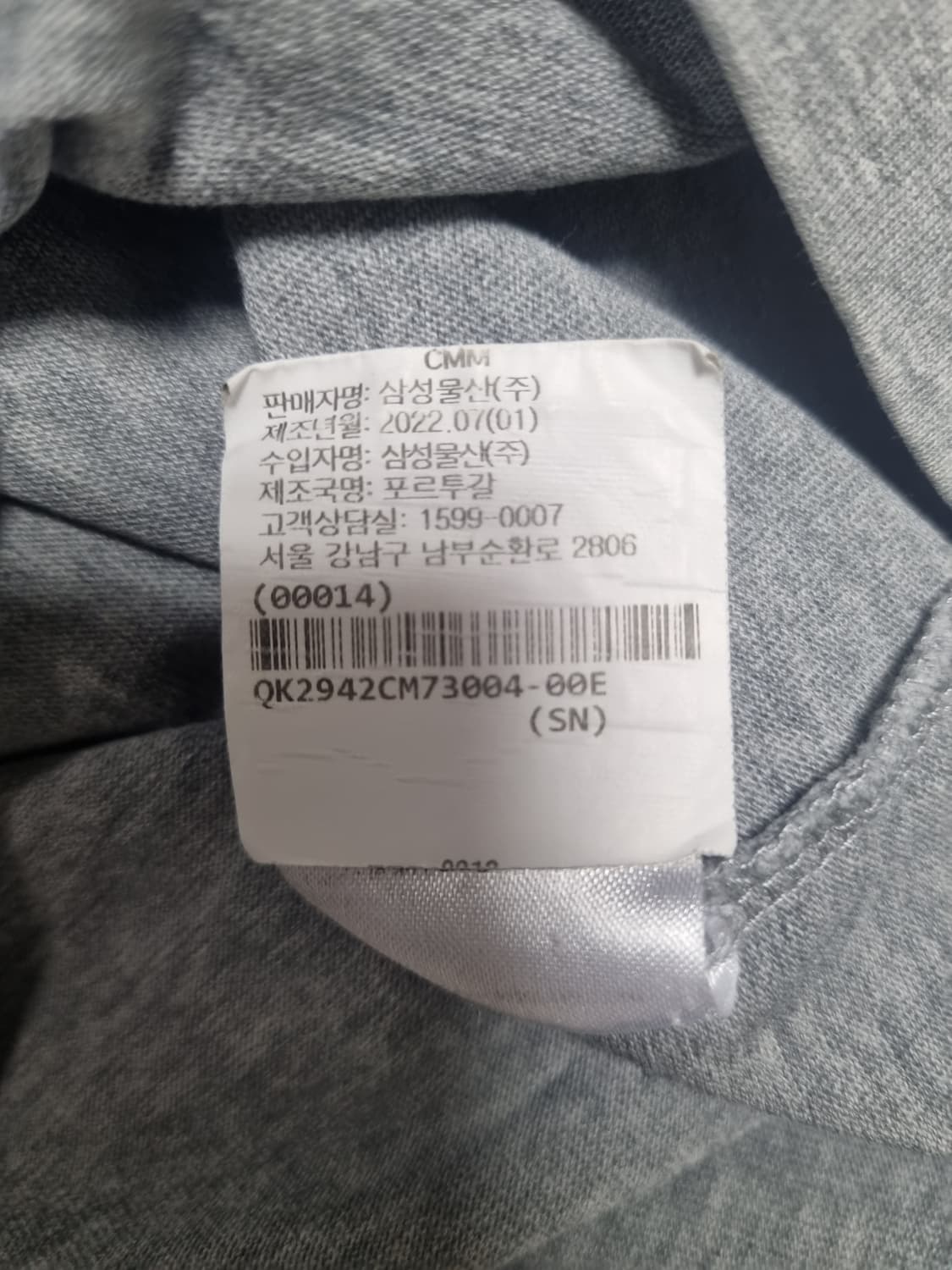 메종키츠네 남성 반팔 티셔츠  상품이미지5