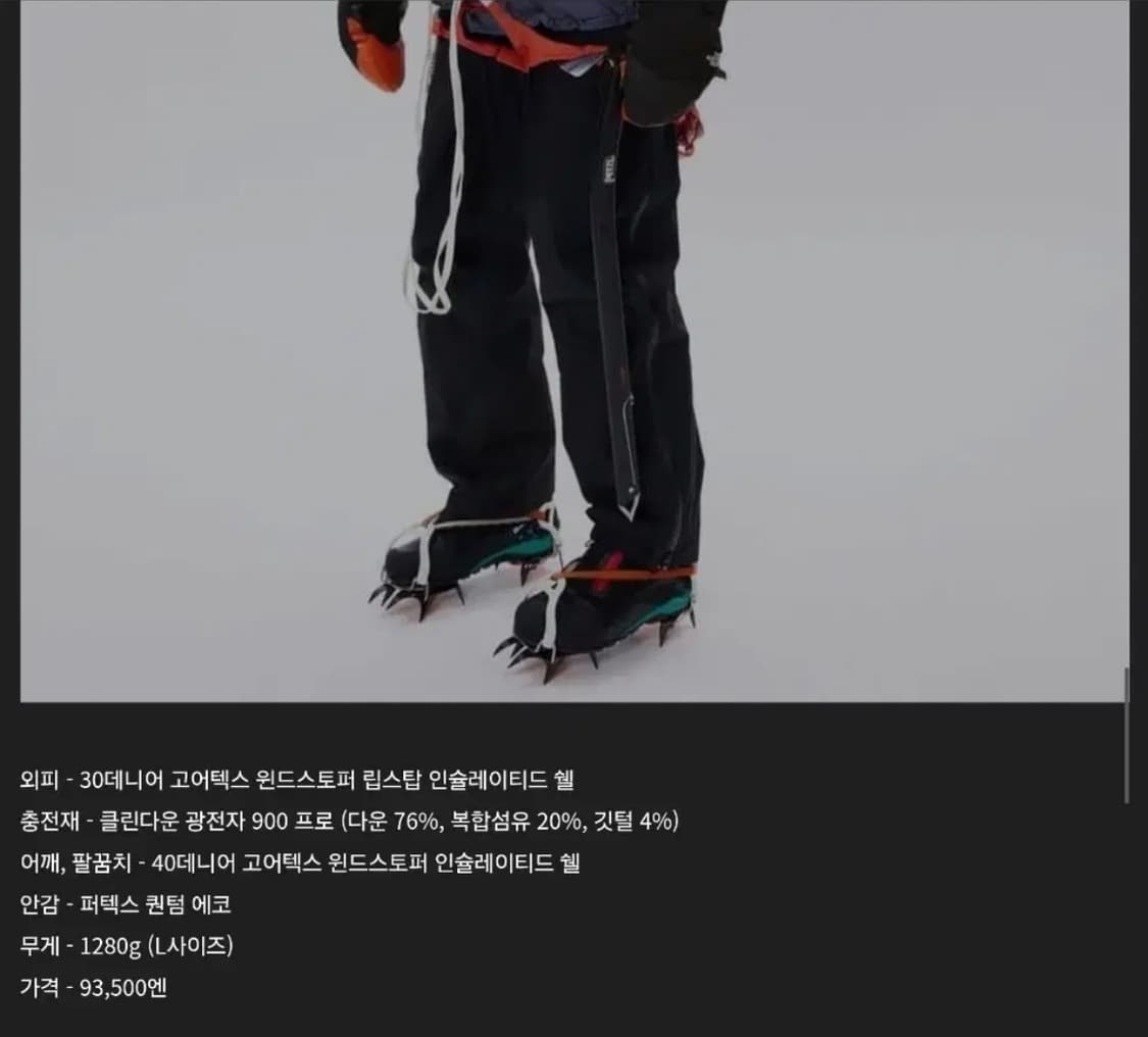 일본판 노스페이스 히말라얀 nd92322 블랙 상품이미지2