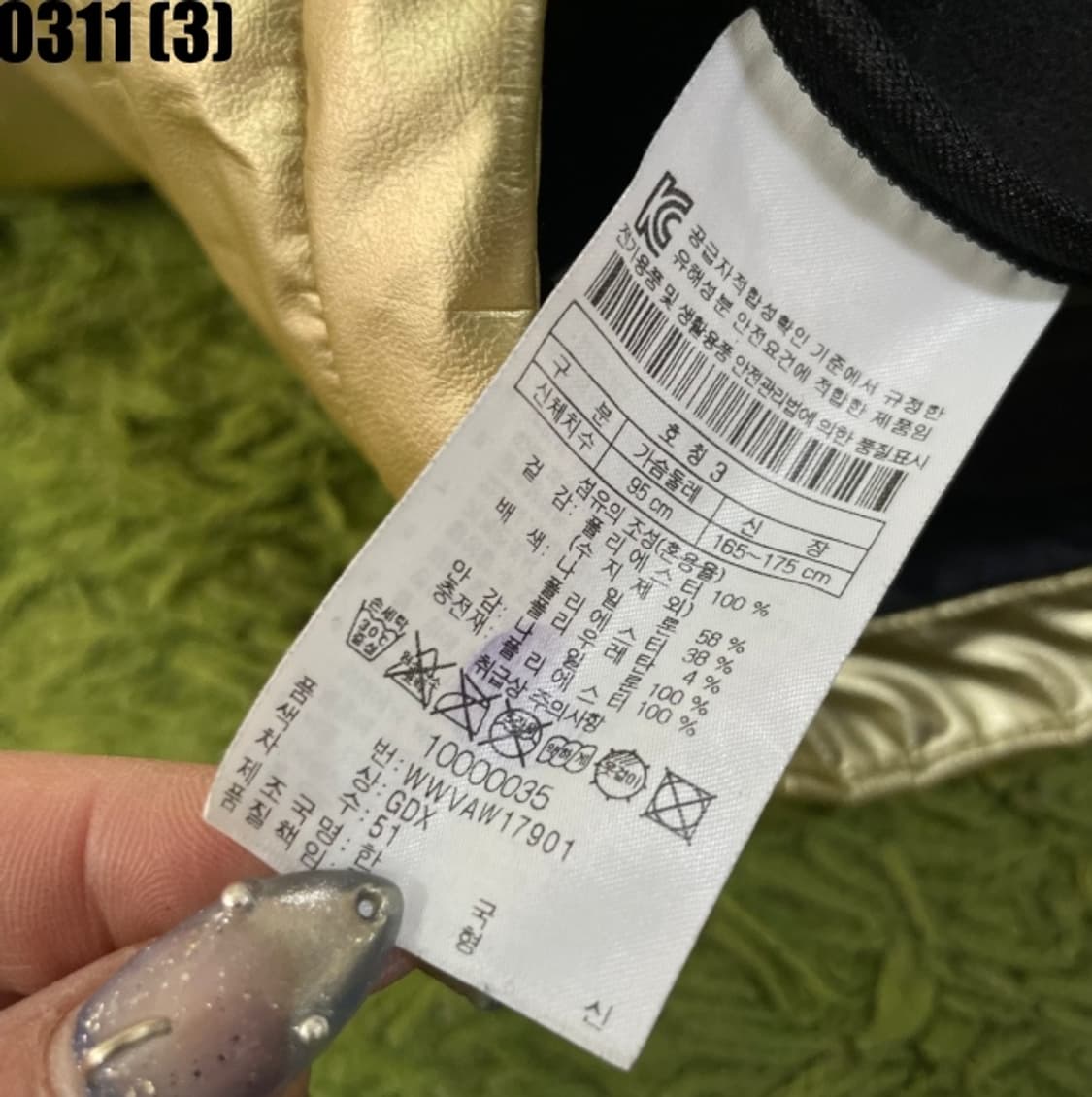 왁 방풍 조끼 자켓 상품이미지4