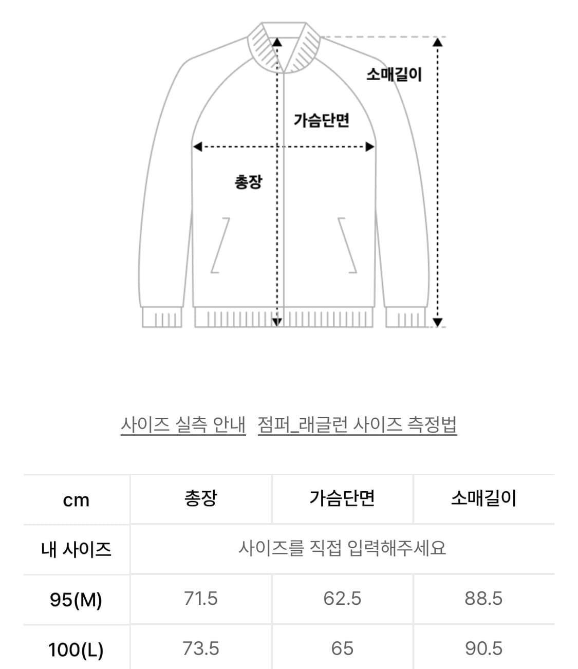 [100] 스노우피크 시티캠퍼 유틸리티 후드 다운자켓 블랙 상품이미지5