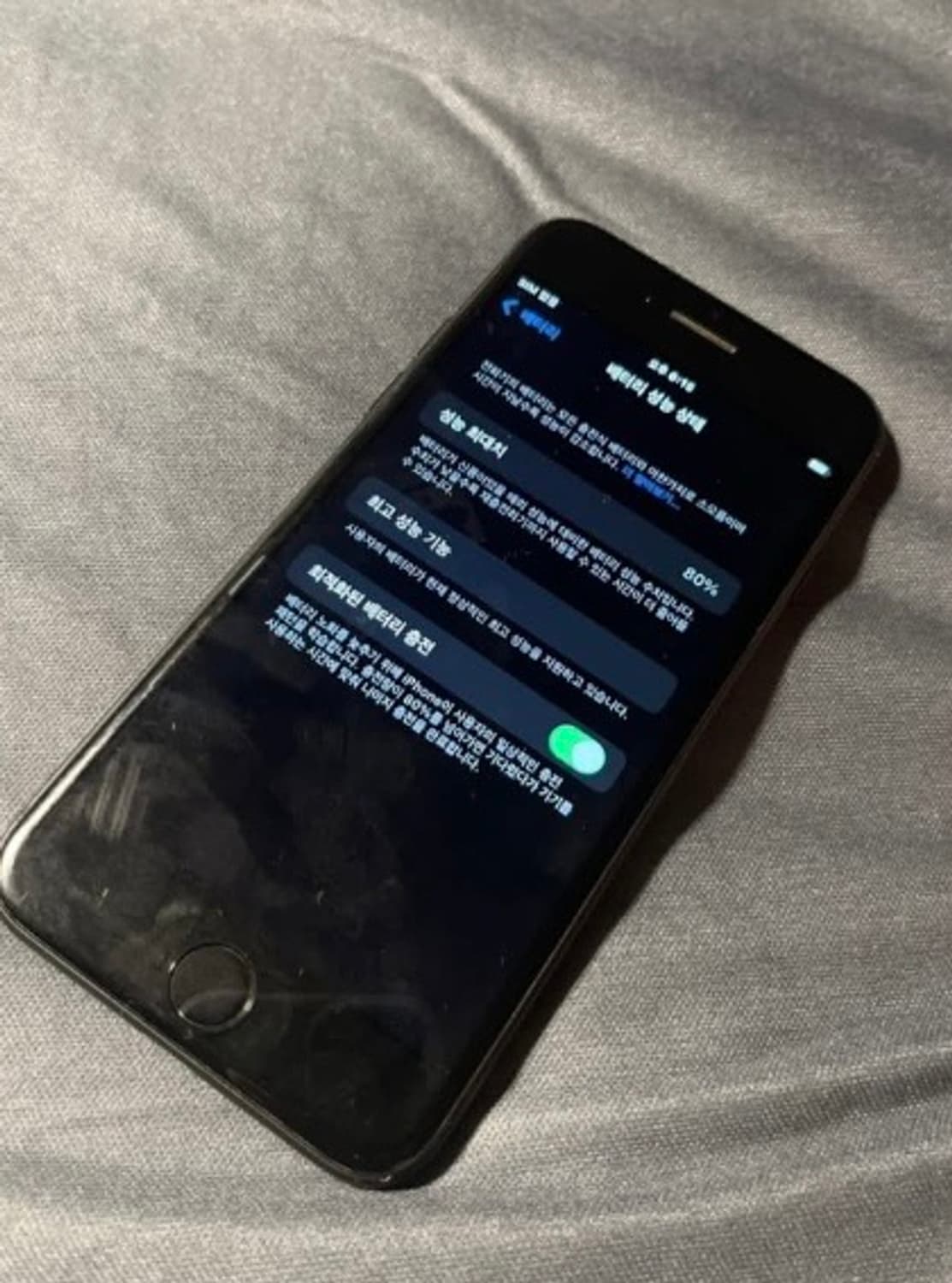 아이폰 7 블랙 상품이미지3