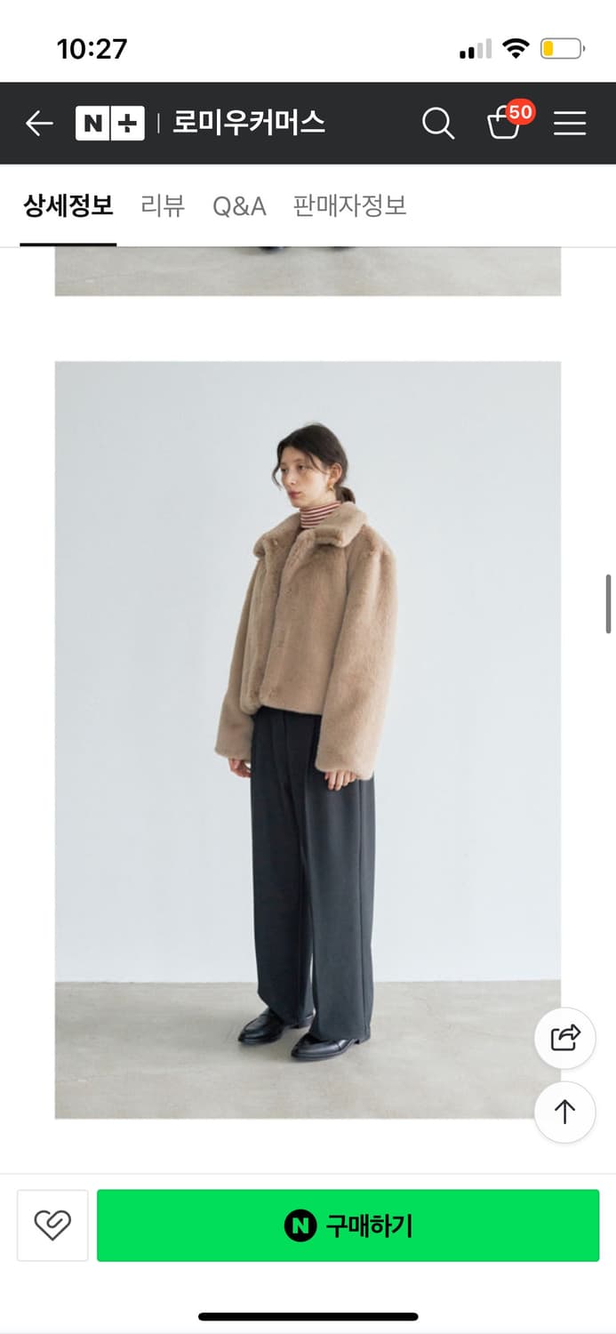 라티젠트 베이지 퍼자켓 상품이미지4