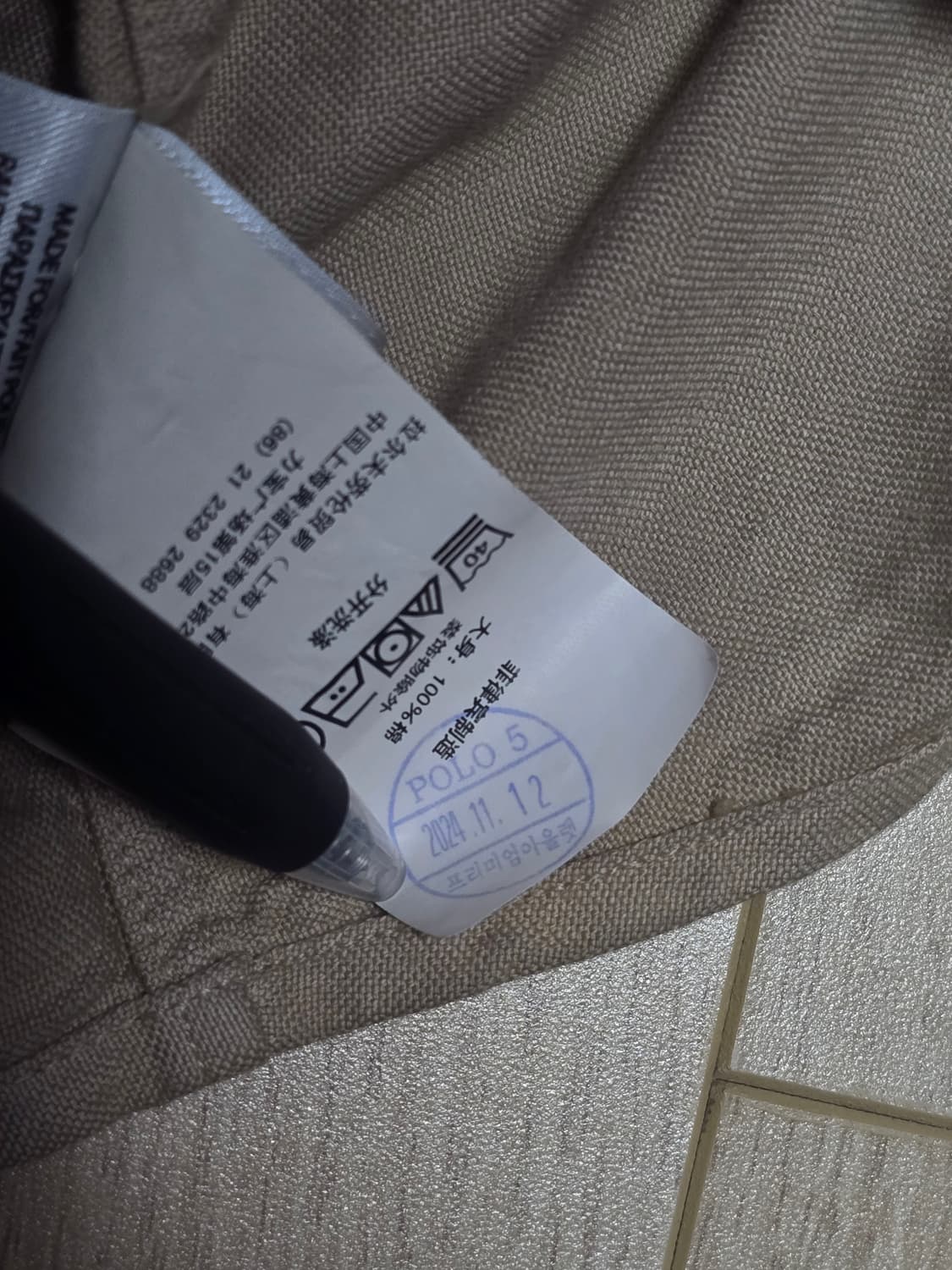 Polo 폴로랄프로렌 코튼 브라운 빅 신형 셔츠 XL 상품이미지9