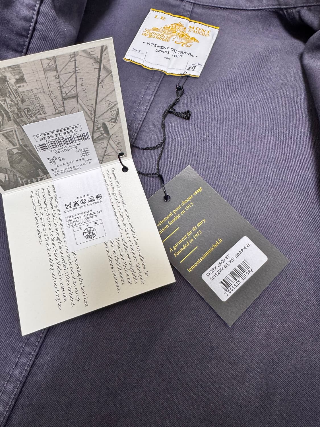 (새상품) 르몽생미셸 워크 자켓 & 바지 세트 그라파이트 컬러 상품이미지4