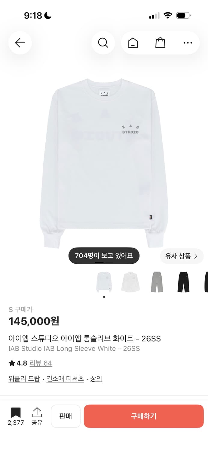 아이앱 롱슬리브 26SS 상품이미지1
