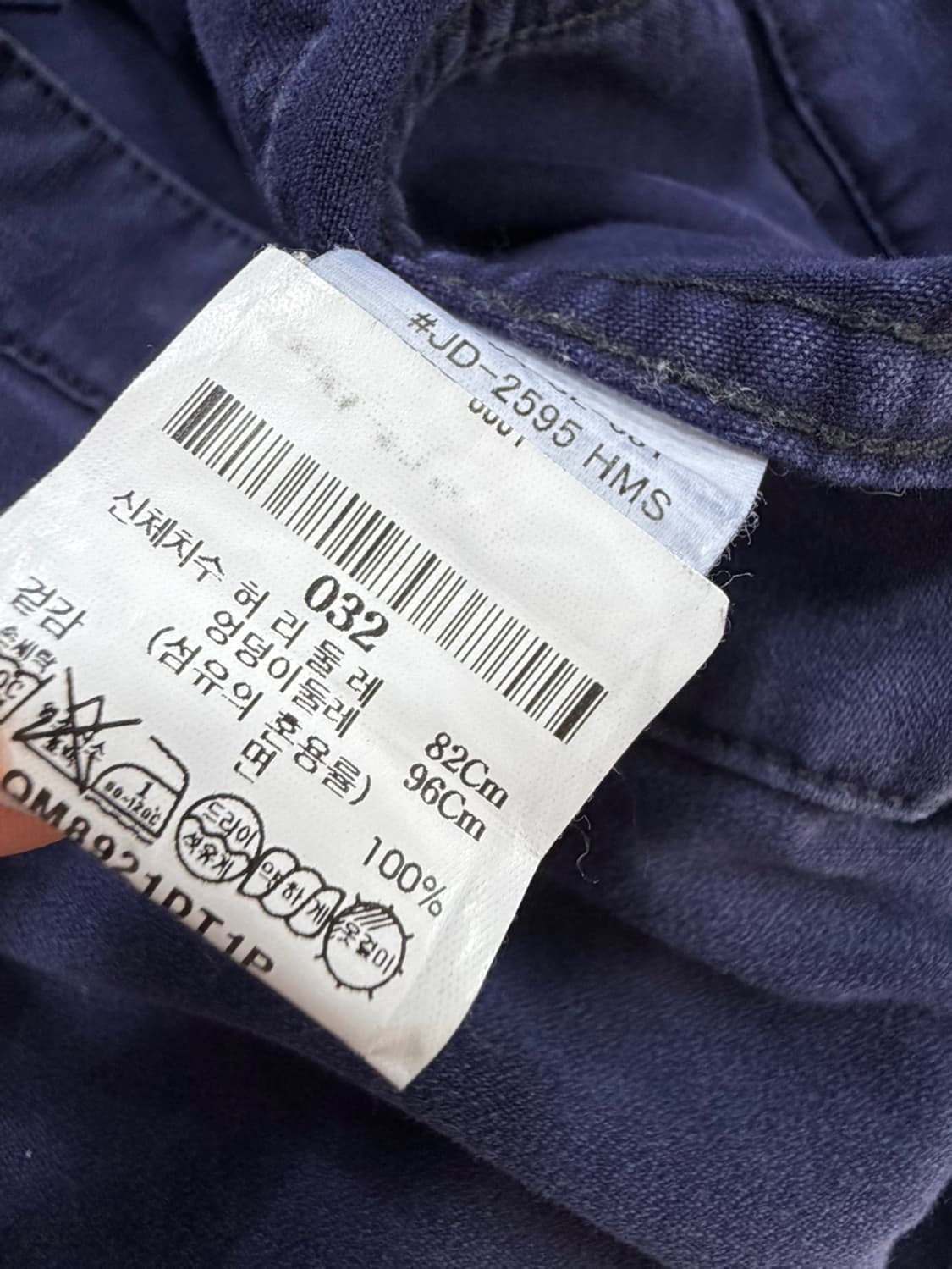 단톤 프렌치 워크 팬츠  상품이미지8