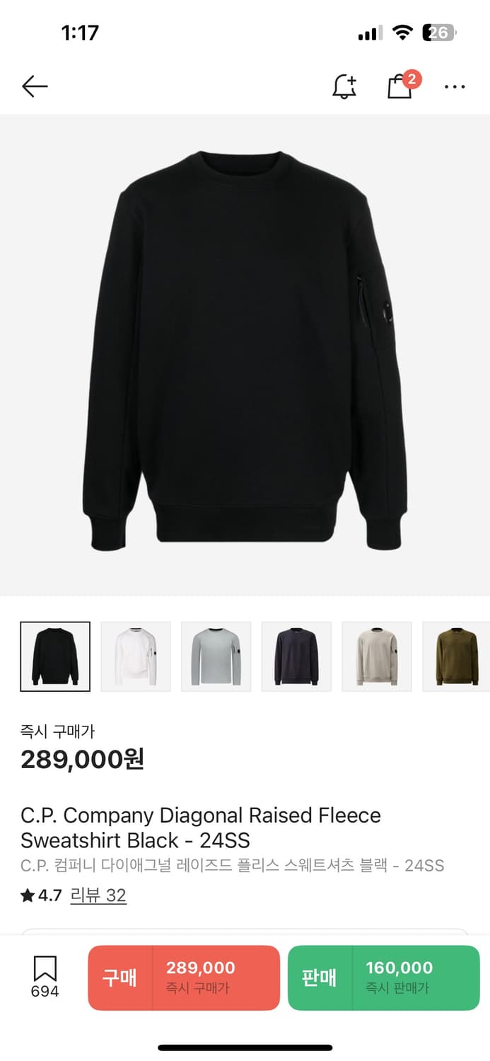 Cp컴퍼니 Diagonal Raised Fleece 스웻 상품이미지9