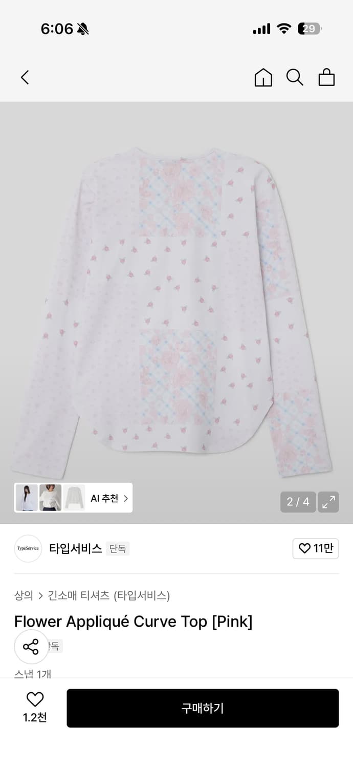 타입서비스 꽃 티셔츠 상품이미지2