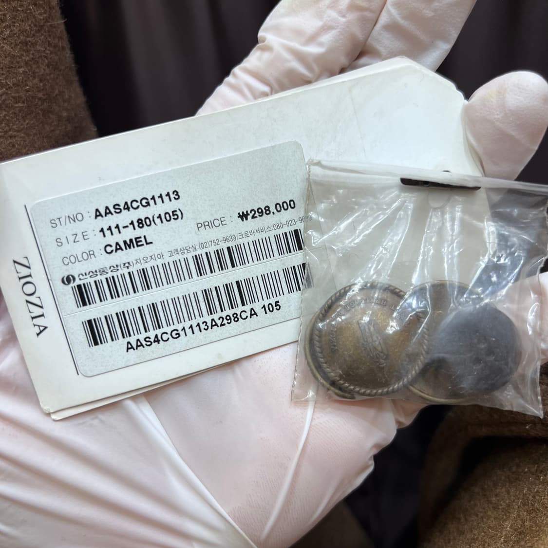 지오지아 하이넥 울 코트  상품이미지4