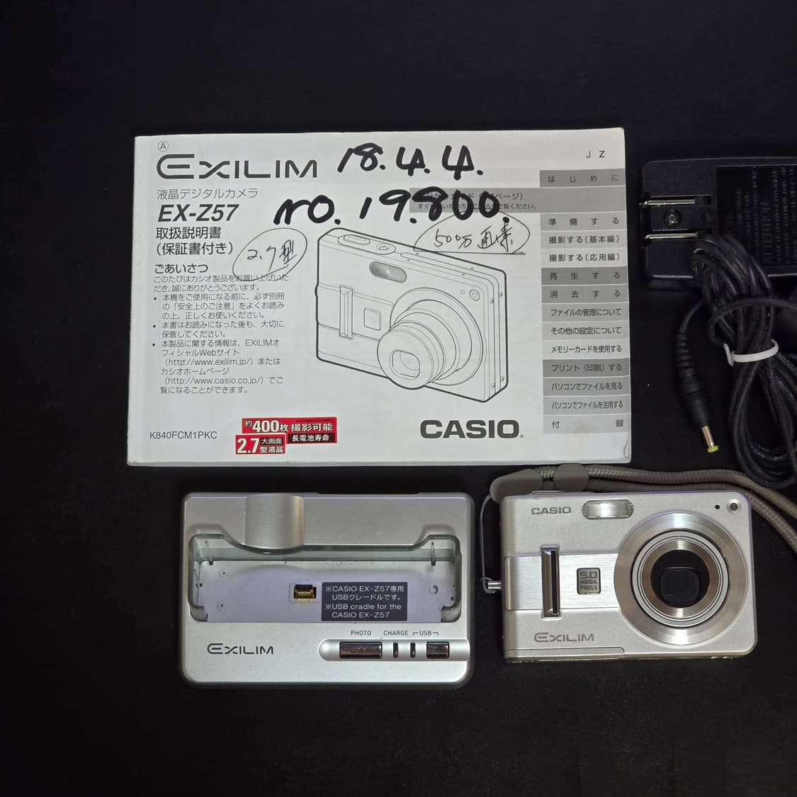 (작례O/사쿠라디카) 카시오 Exilim EX-Z57 상품이미지10