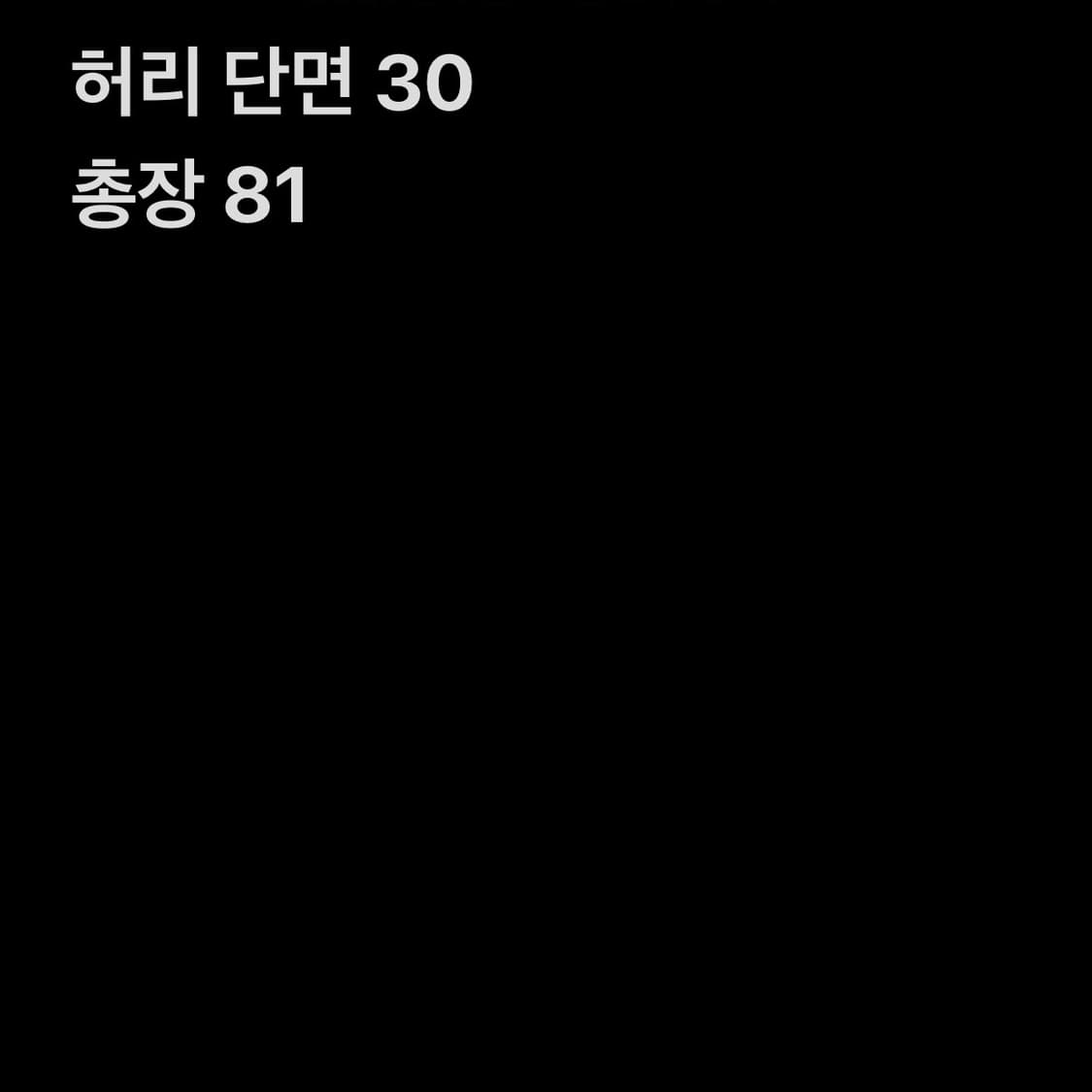 모리걸 데님 롱스커트 상품이미지3