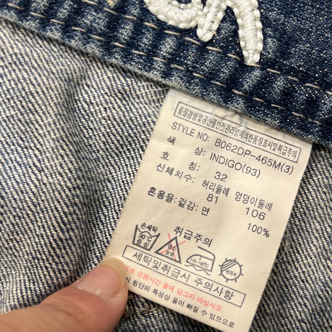 버커루 부츠컷 신치백 워싱 데님 팬츠 상품이미지6