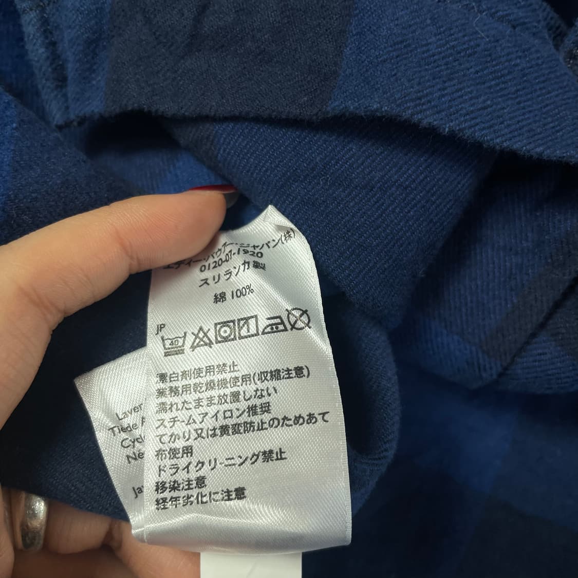 에디바우어 블루 블랙 체크 원포켓 긴팔 셔츠 클래식핏 XL 상품이미지6