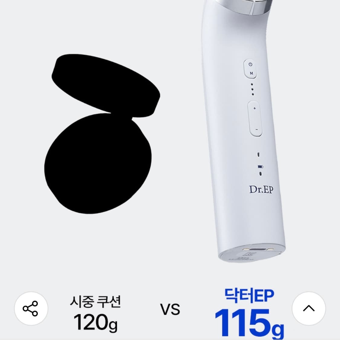 닥터EP 스킨부스터 홈케어 뷰티 디바이스 상품이미지7