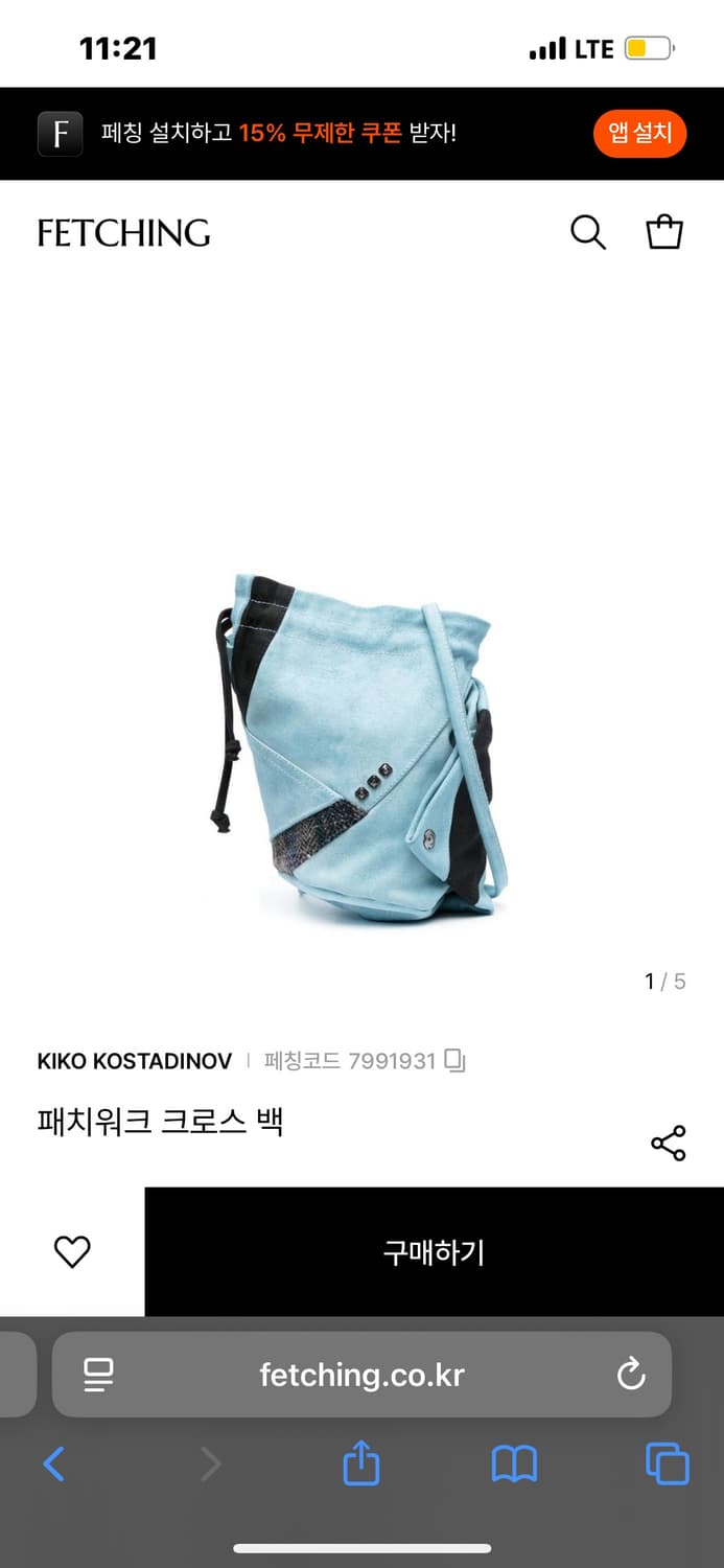 CAV EMPT 카브 엠트 pervasiveness 반팔티 상품이미지4