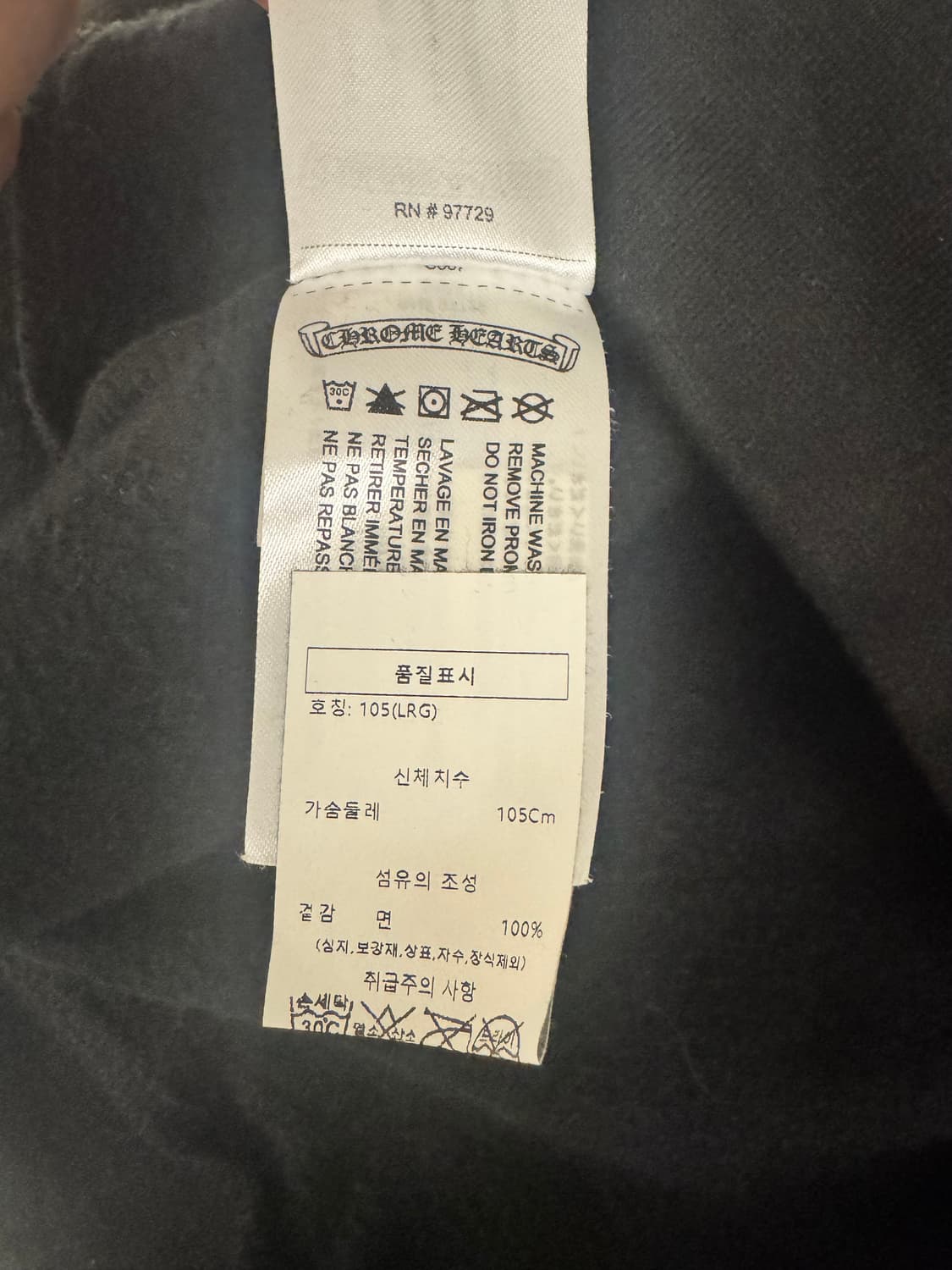 크롬하츠 플로랄 후드집업 L 상품이미지3