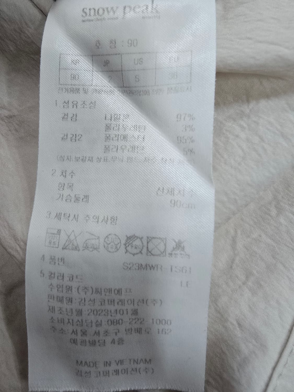 스노우피크 반팔 티셔츠90 상품이미지9