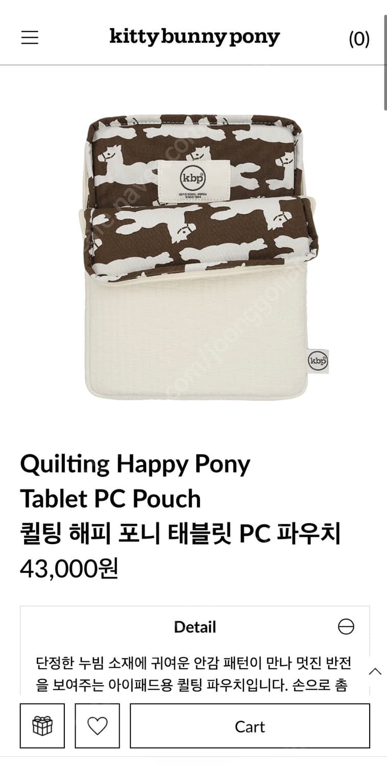 키티버니포니 아이패드 미니 파우치 상품이미지2