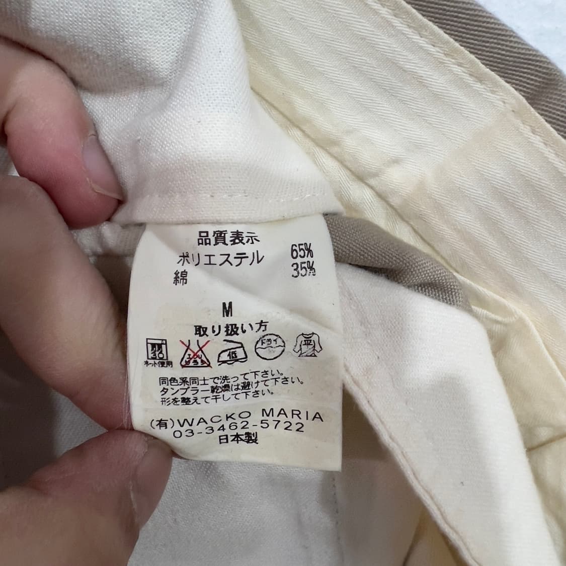 와코마리아 길티파티 치노팬츠 상품이미지7