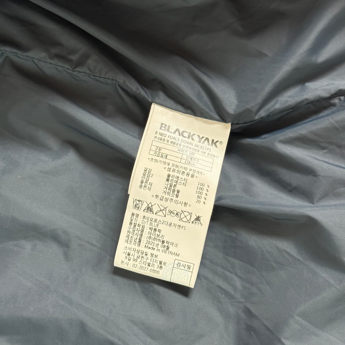 블랙야크 신형 구스다운 경량패딩 L 상품이미지5