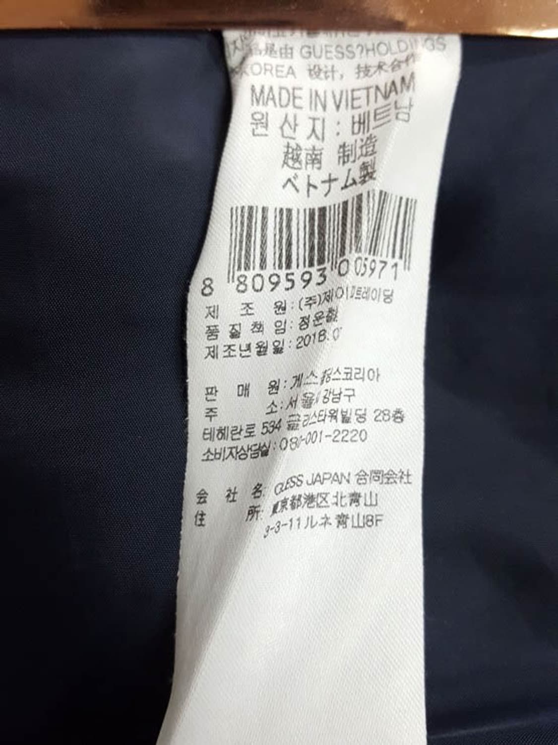 게스 다크네이비 남성 다운 롱패딩 M 상품이미지8