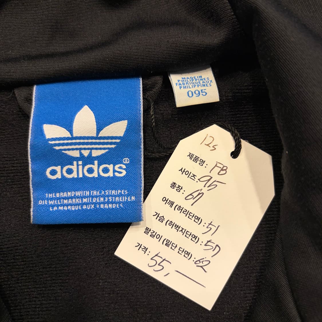 [95] 12s 아디다스 파이어버드 블랙 3선 트랙탑 져지 D239 상품이미지5
