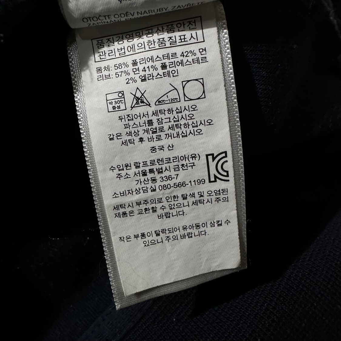폴로 랄프로렌 코튼 블렌드 블루종 자켓 상품이미지6
