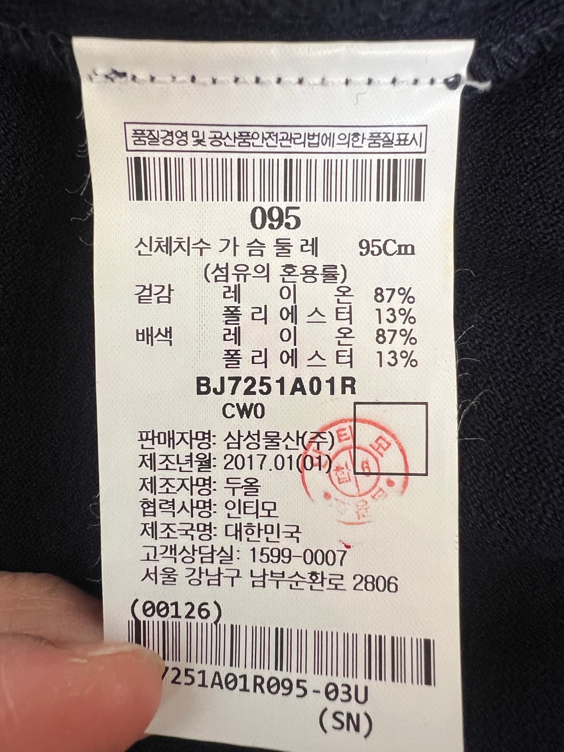 빈폴골프 여성 네이비 골프니트점퍼 집업점퍼 상품이미지7