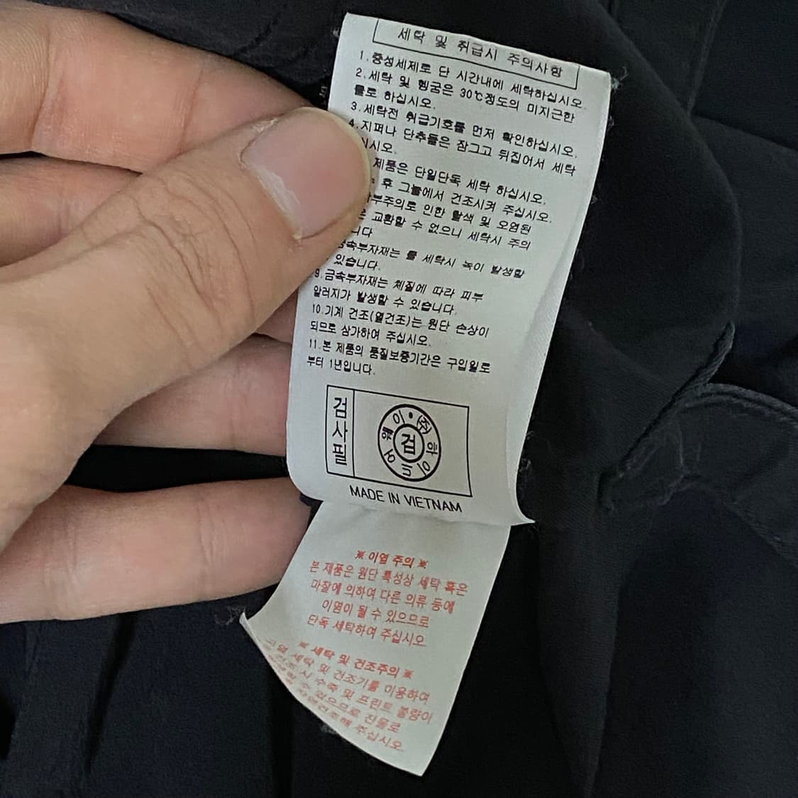 라이프워크 자켓 free 상품이미지9