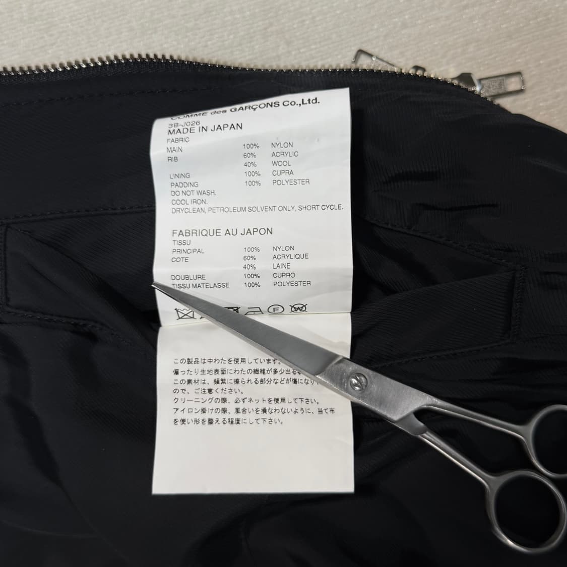 Black Bomber MA-1 Jacket 상품이미지7