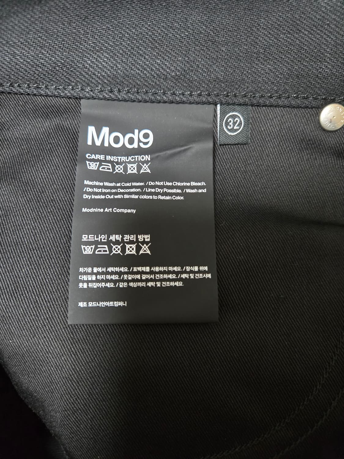 MOD.9 블랙 스타데님 32 상품이미지3