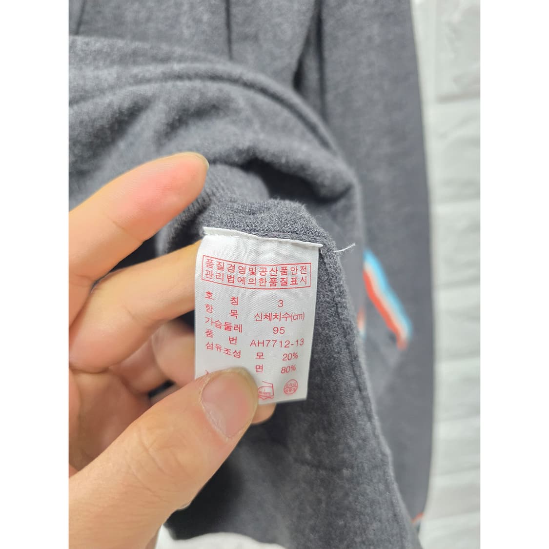 라코스테 라이브 그레이 가디건 M 상품이미지3