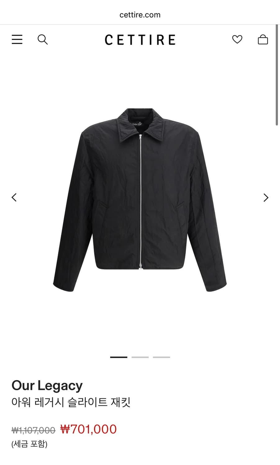 아워레가시 슬라이트 자켓  상품이미지8