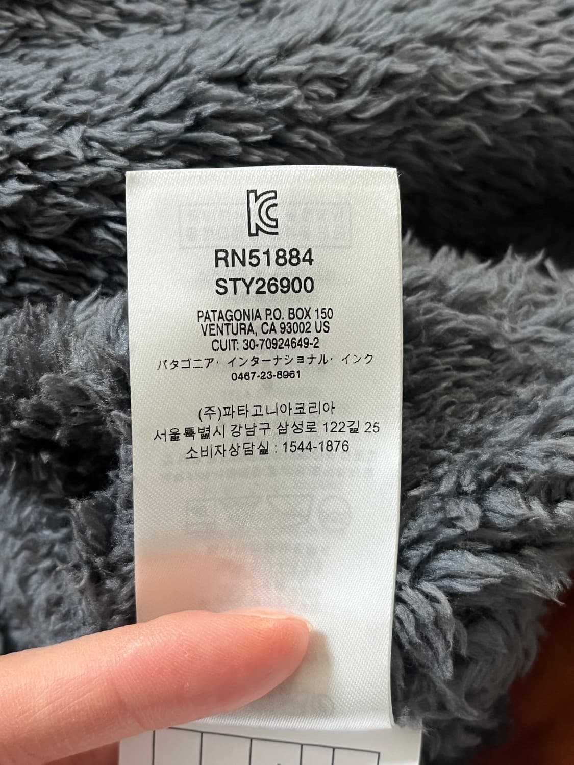 Patagonia 파타고니아 이스머스 퀼티드 자켓 상품이미지8