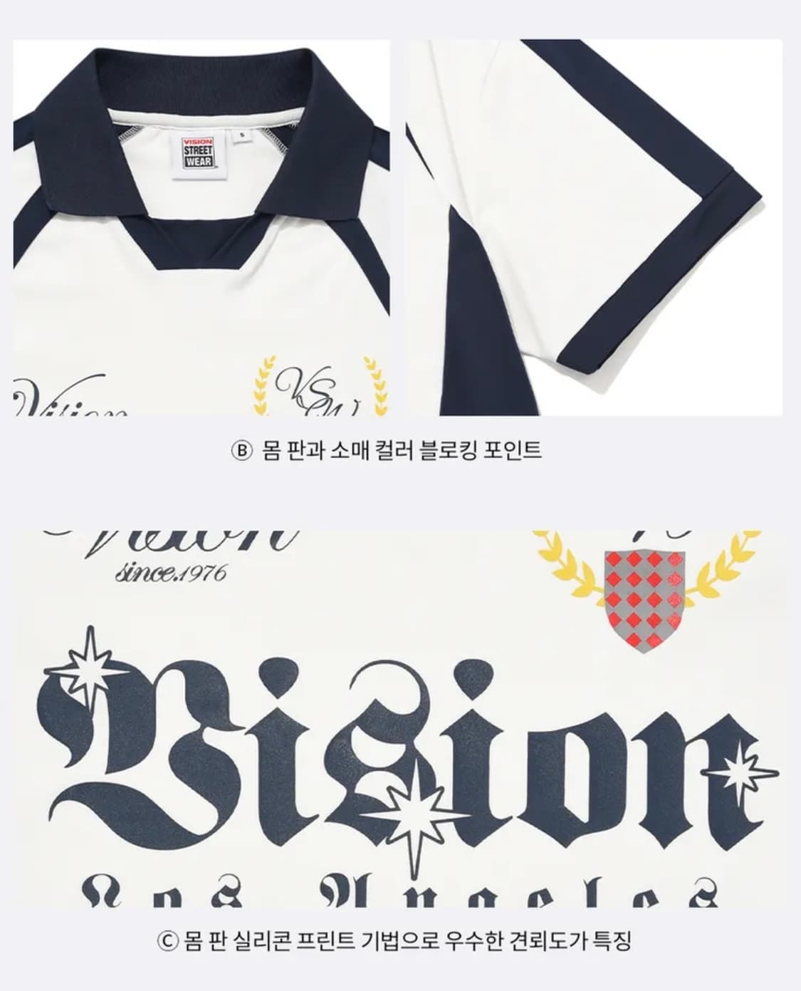 비전스트릿웨어 VSW Soccer Jersey(White) 상품이미지4